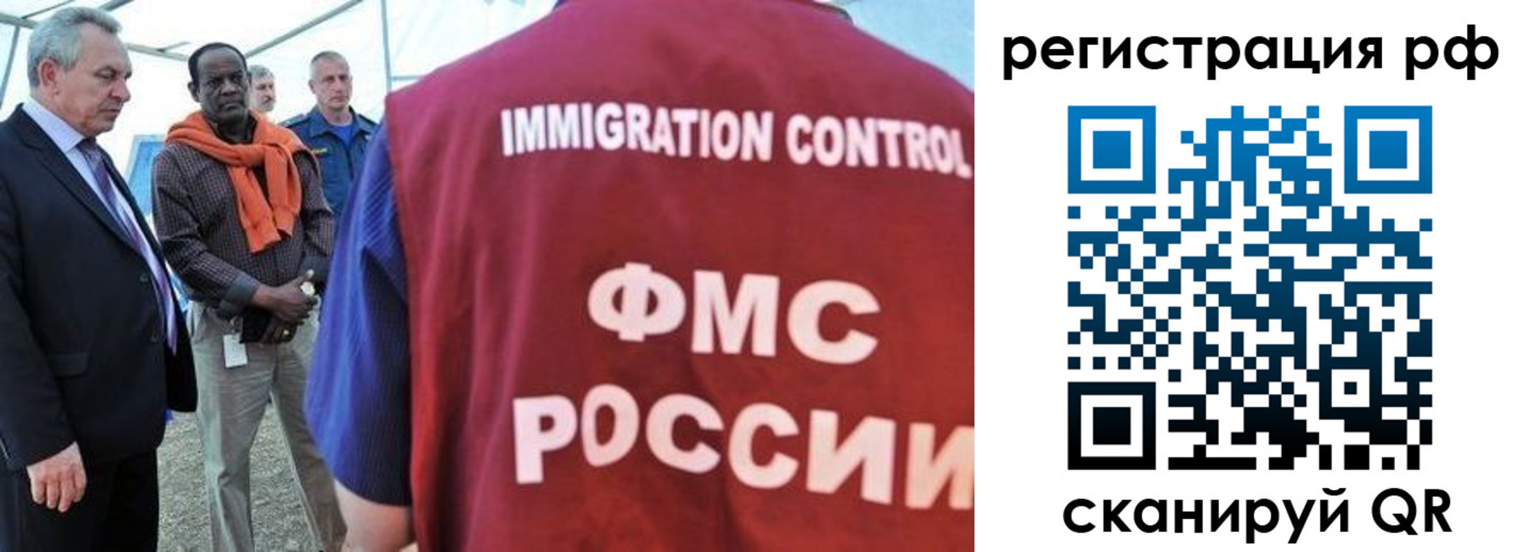 временная регистрация гарантия в Нижних Сергах
