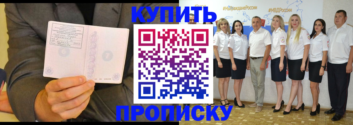 миграционный учет в Нижних Сергах