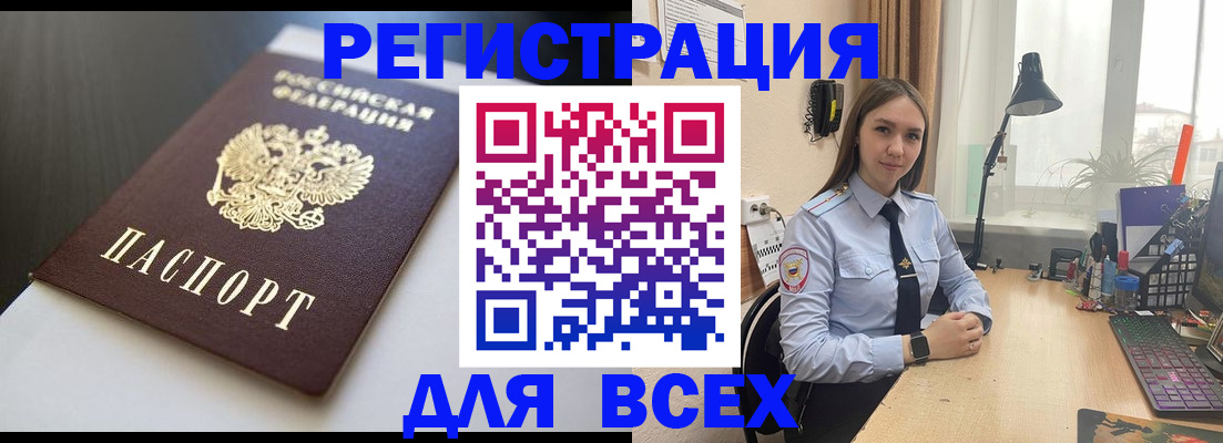 пропишу в квартире в Нижних Сергах