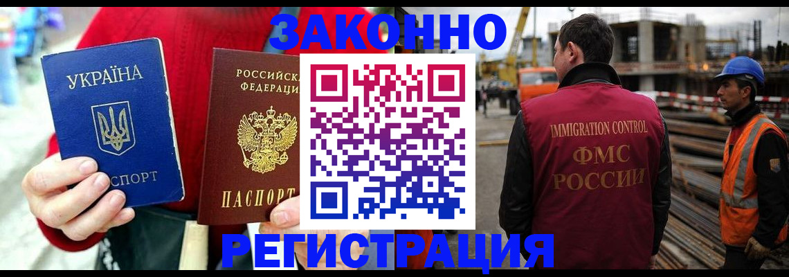 прописка для кредита в Нижних Сергах